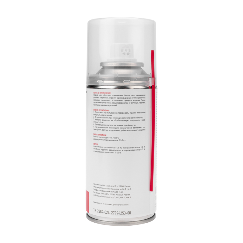 769d7c12-a922-4607-96de-94935bb64822