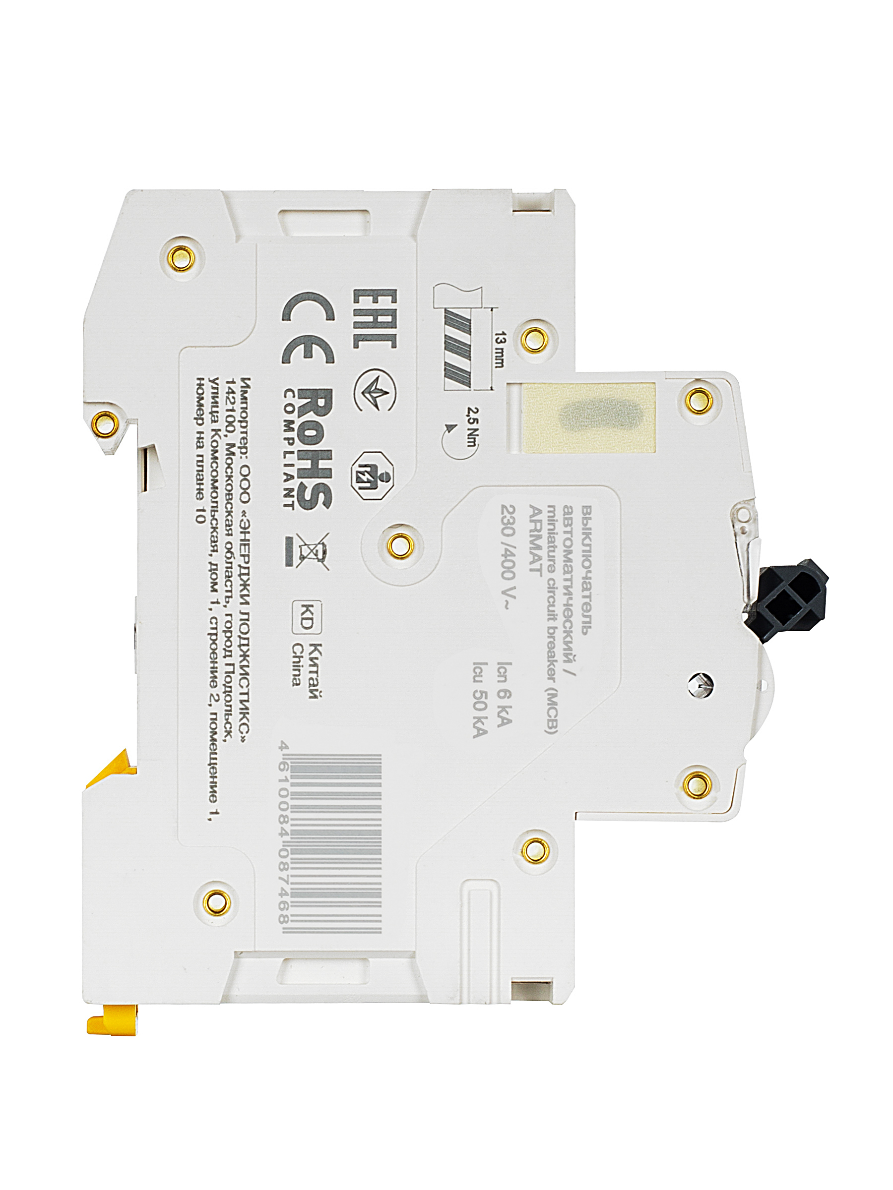 Дополнительное фото продукта AR-M06N-2-D004 (21)