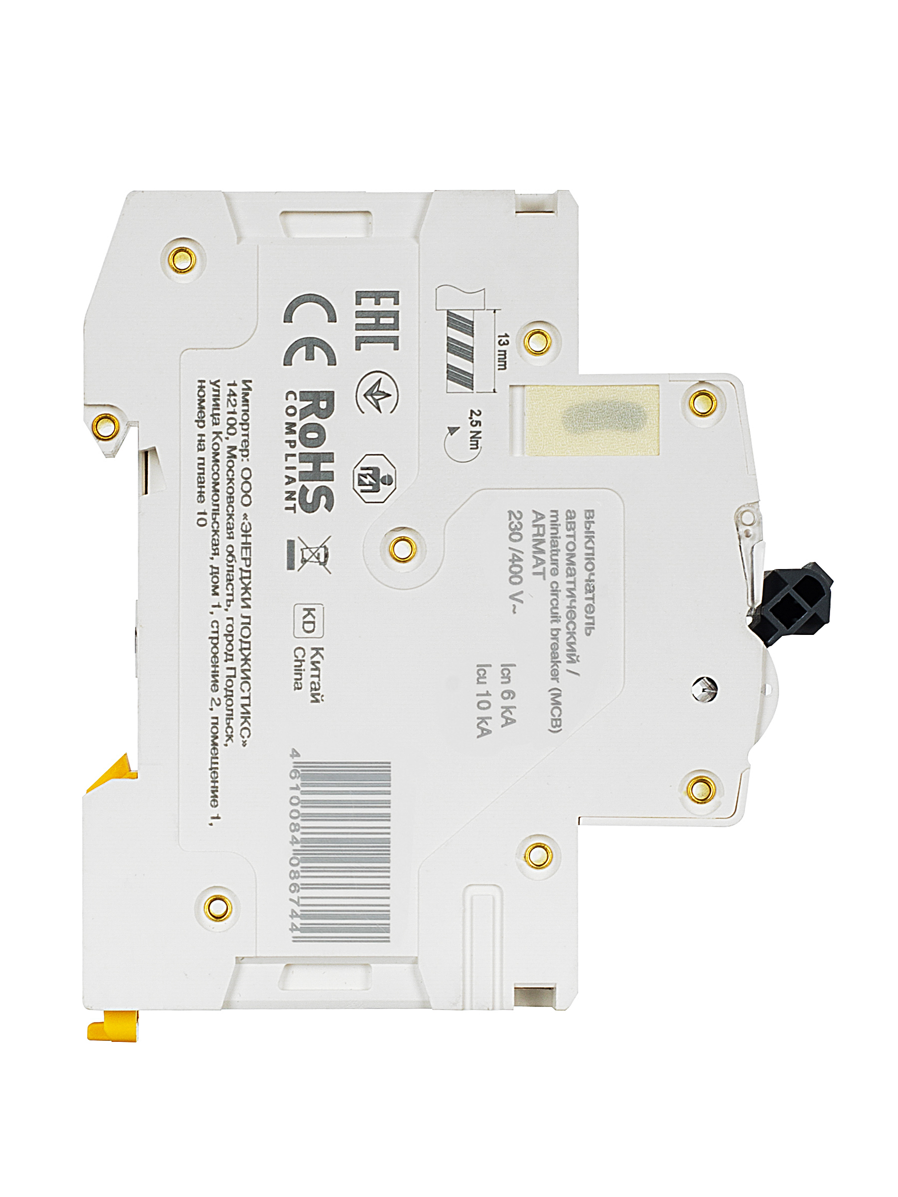 Дополнительное фото продукта AR-M06N-2-C025 (12)