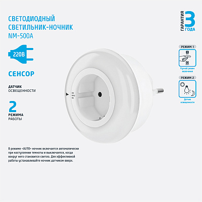 23052-NM-500A-info