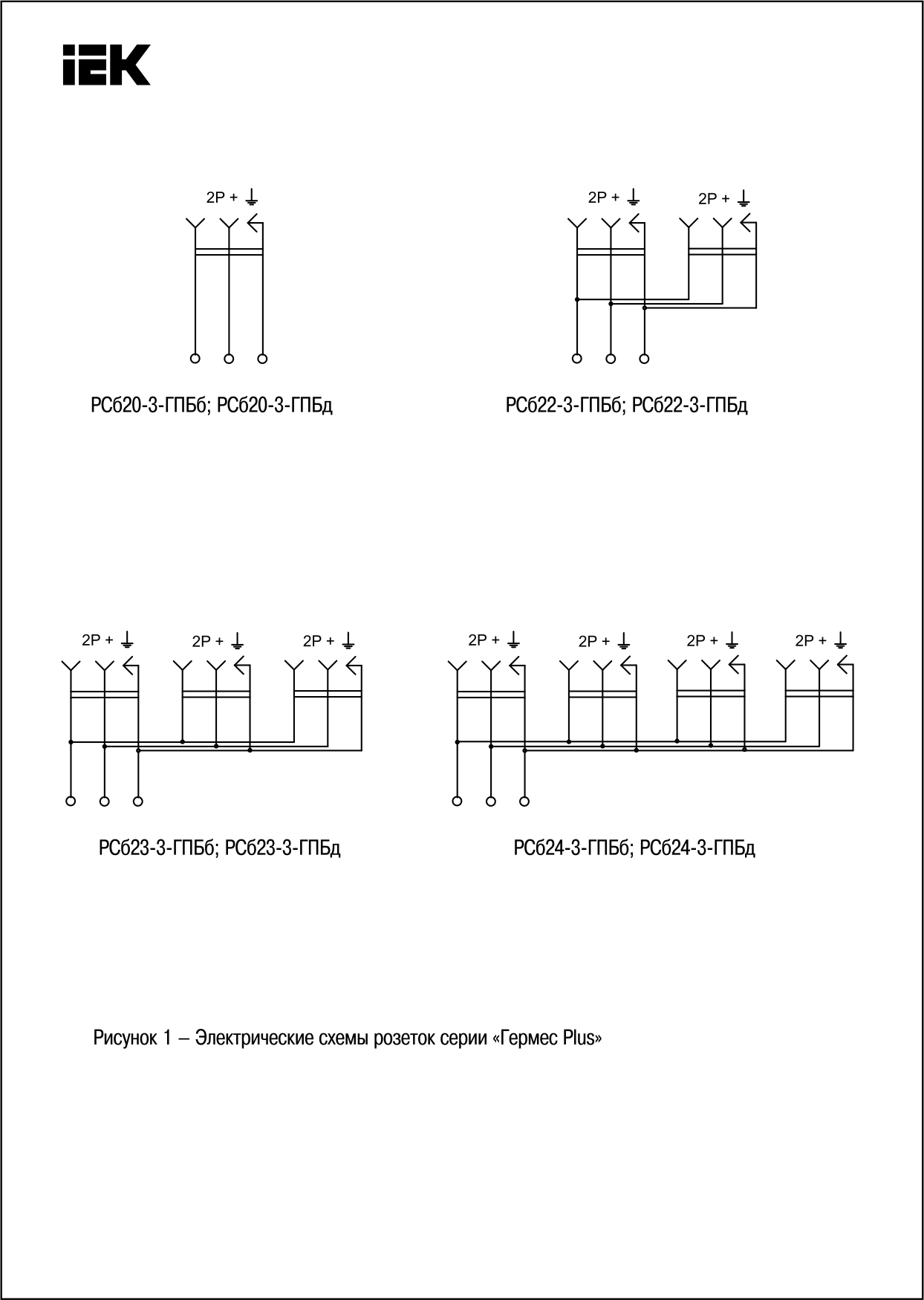 Схема Подключения ERMP22-K03-16-54-EC