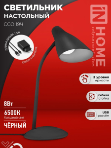 3270AD296D9FE44ADC86D3A7285A98E8