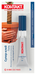 22292_SG_1_gel_3g_multicard