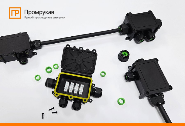 Распределительные коробки IP68