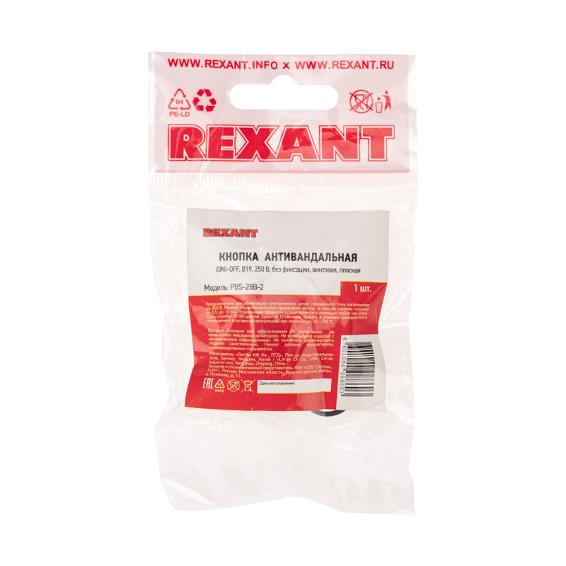 4050b152-c102-45eb-b290-a592ad0b5515