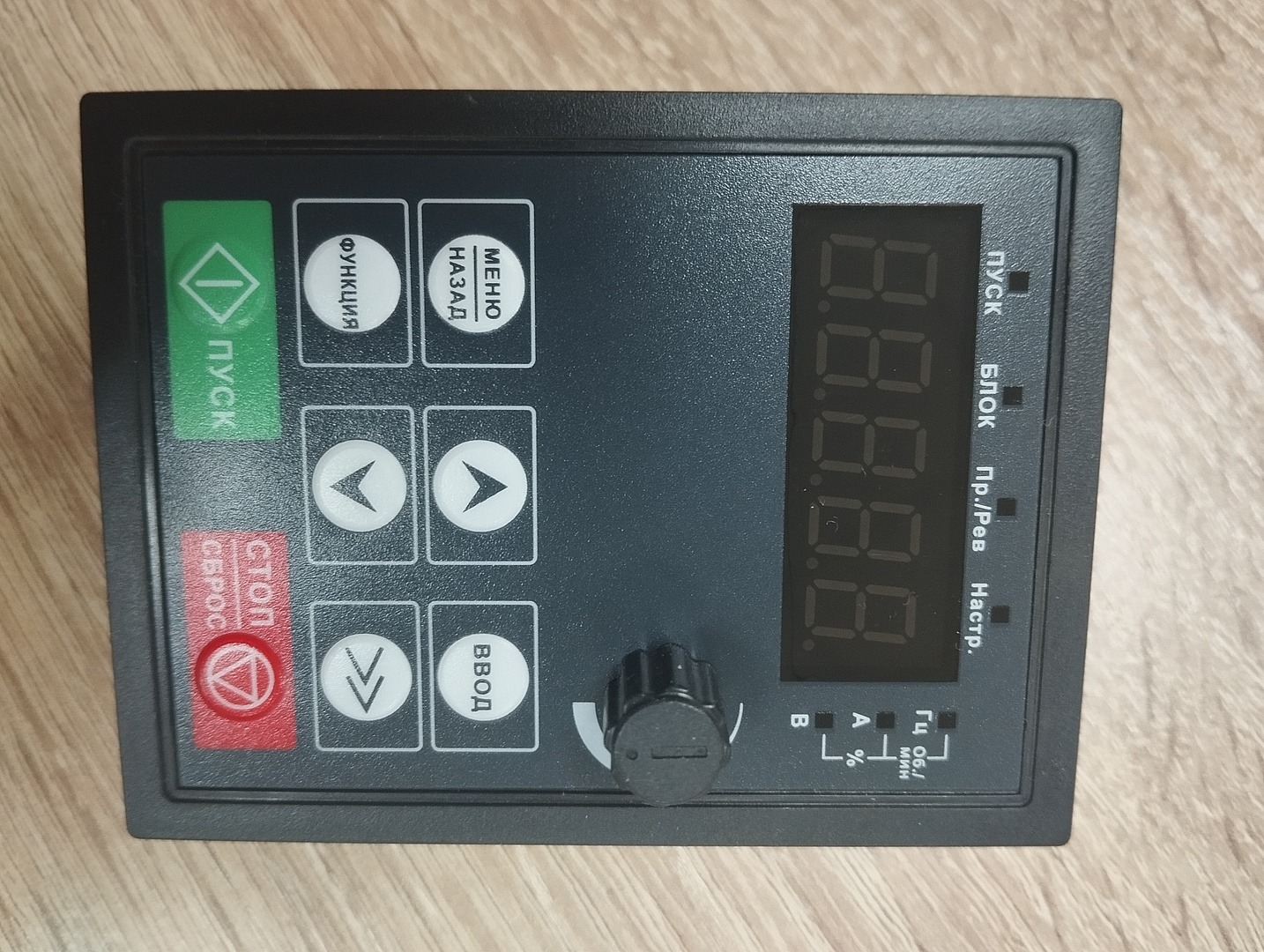 Панель управления VR50