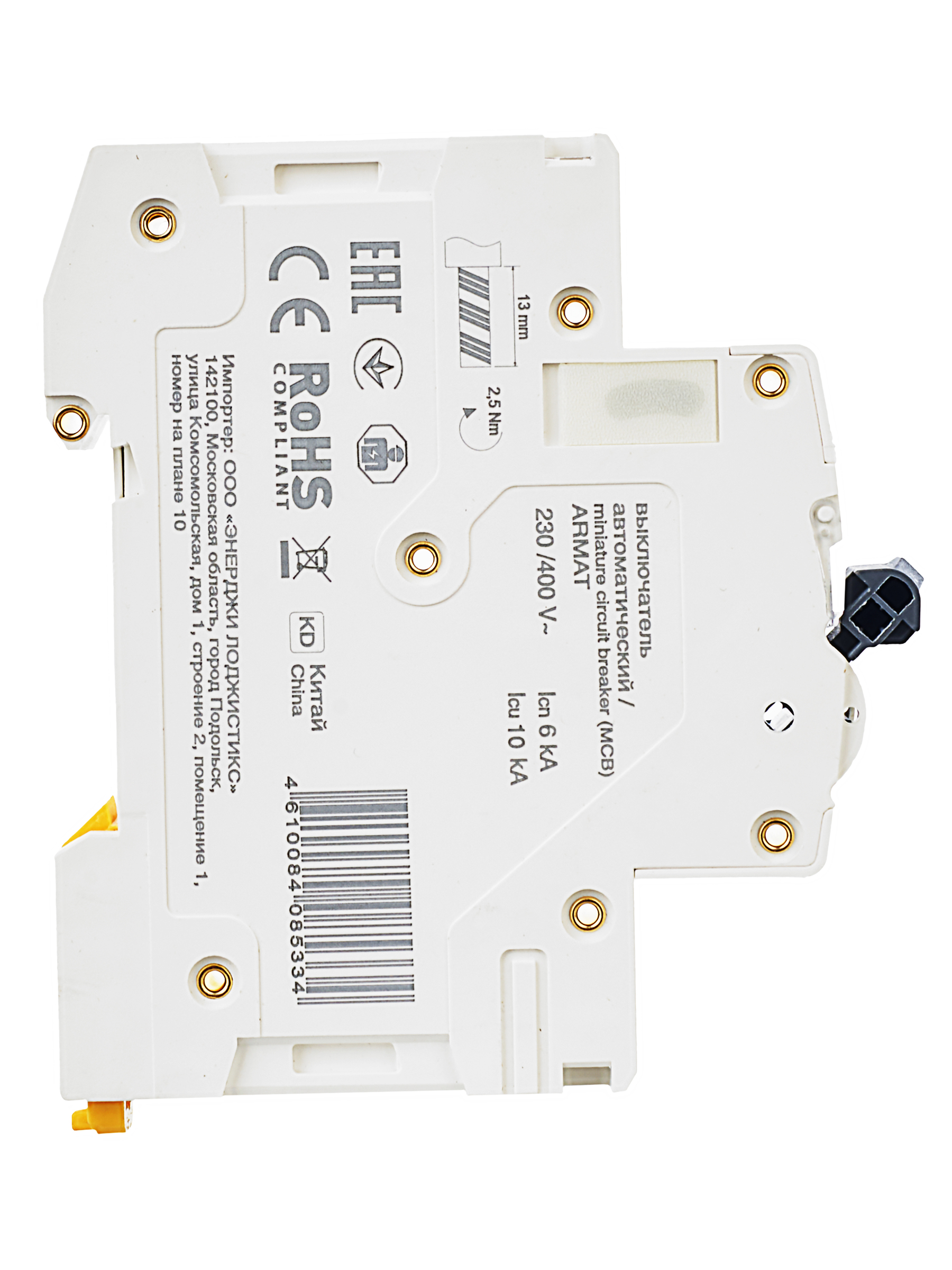 Дополнительное фото продукта AR-M06N-1-C032 (12)
