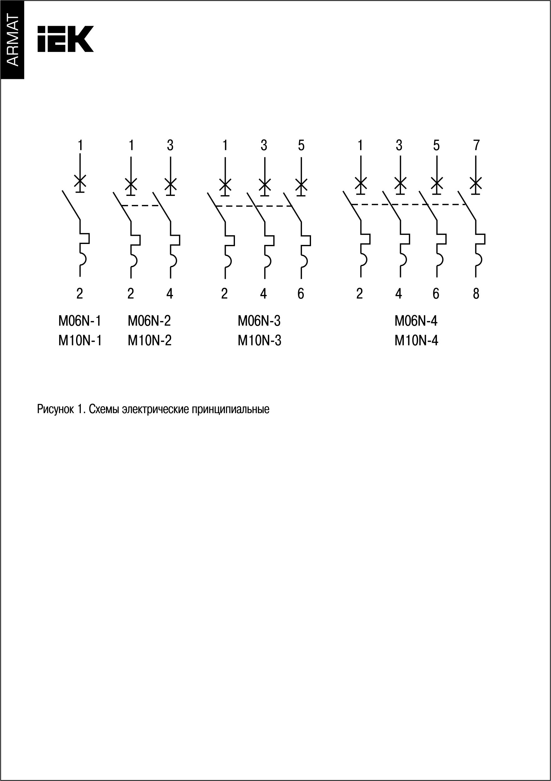 Схема Подключения AR-M10N-3-C063