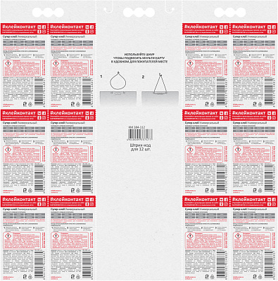 23106_SG_multicard_1g_umbrella-back
