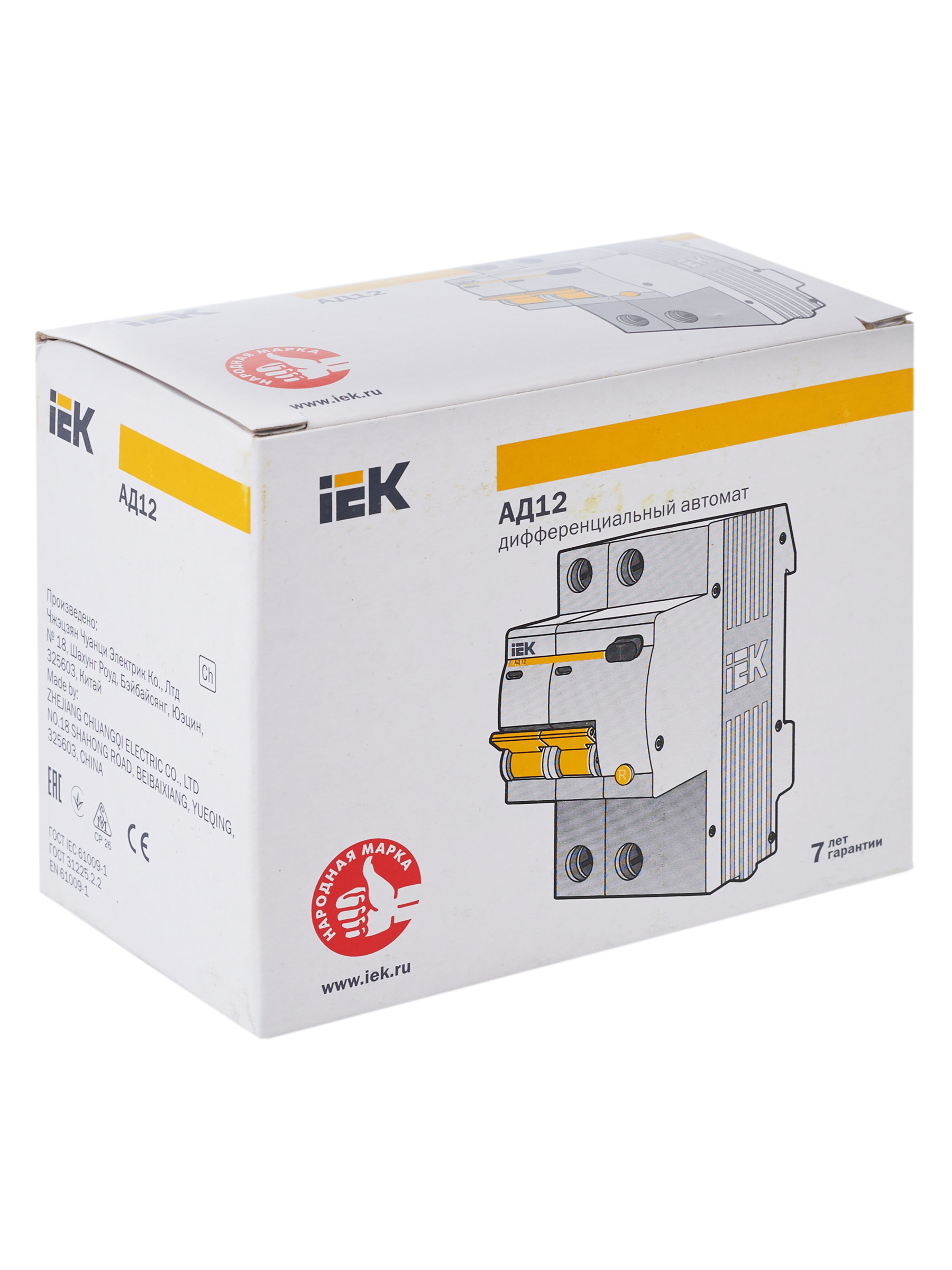 Дополнительное фото продукта MAD10-2-050-C-100 (27)
