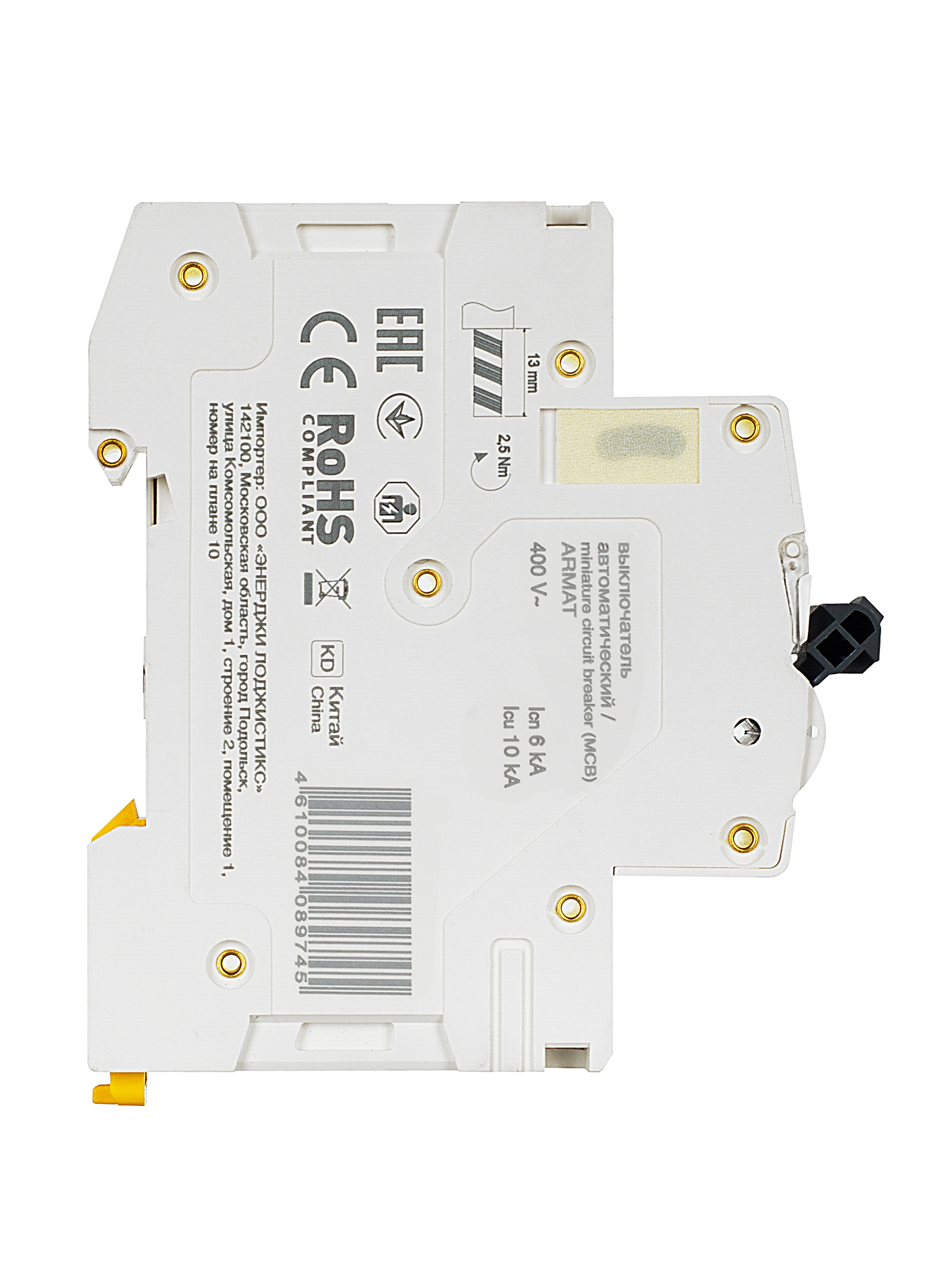 Дополнительное фото продукта AR-M06N-4-C063 (3)