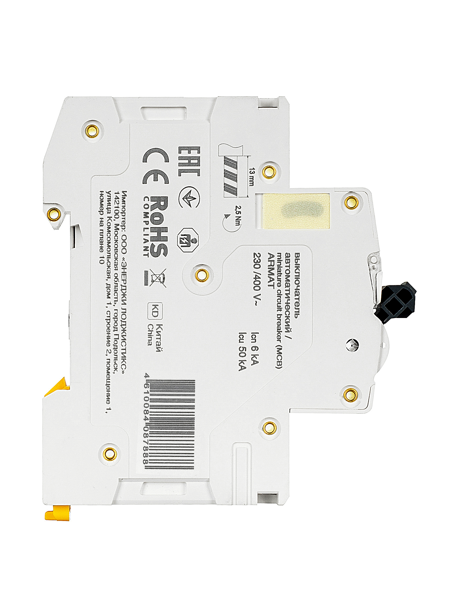Дополнительное фото продукта AR-M06N-3-C002 (12)