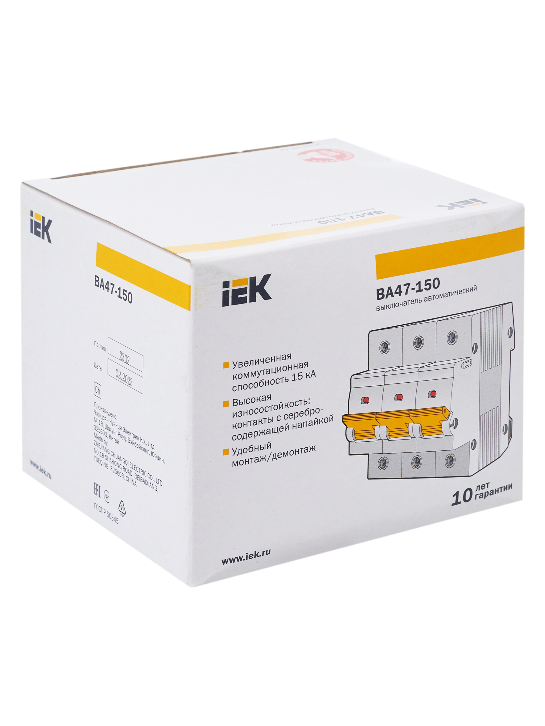 Дополнительное фото продукта MVA50-3-125-D (17)