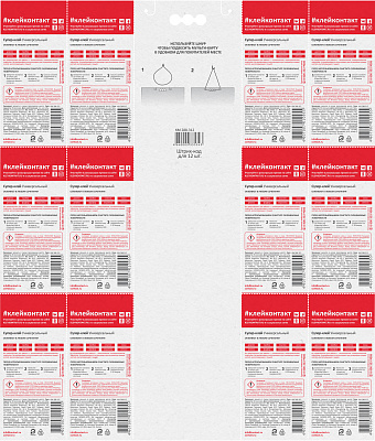 22291_SG_multicard_3g_house-back