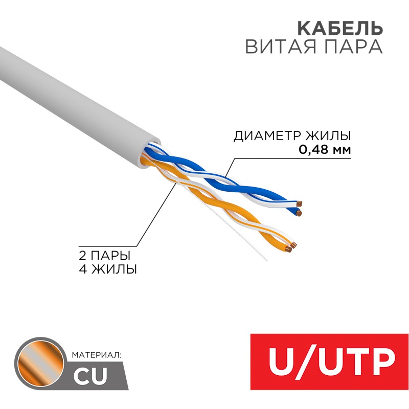 a_01-0027