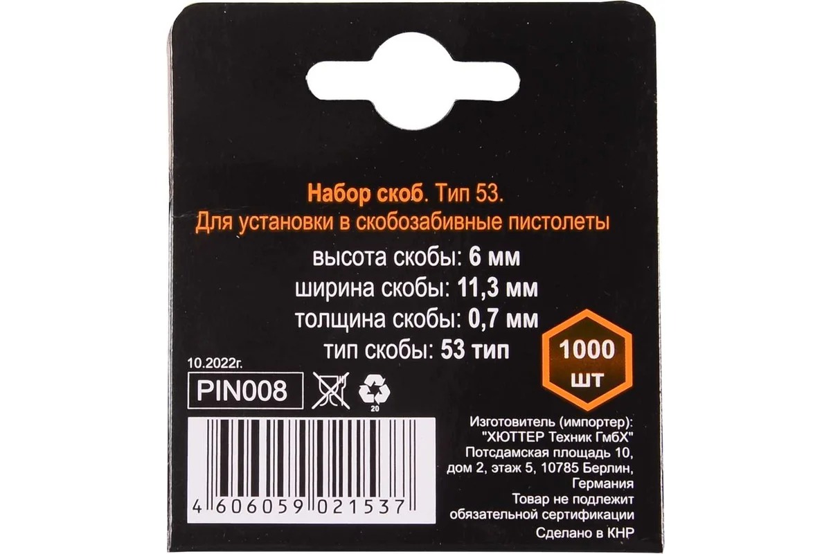153355451_11zon