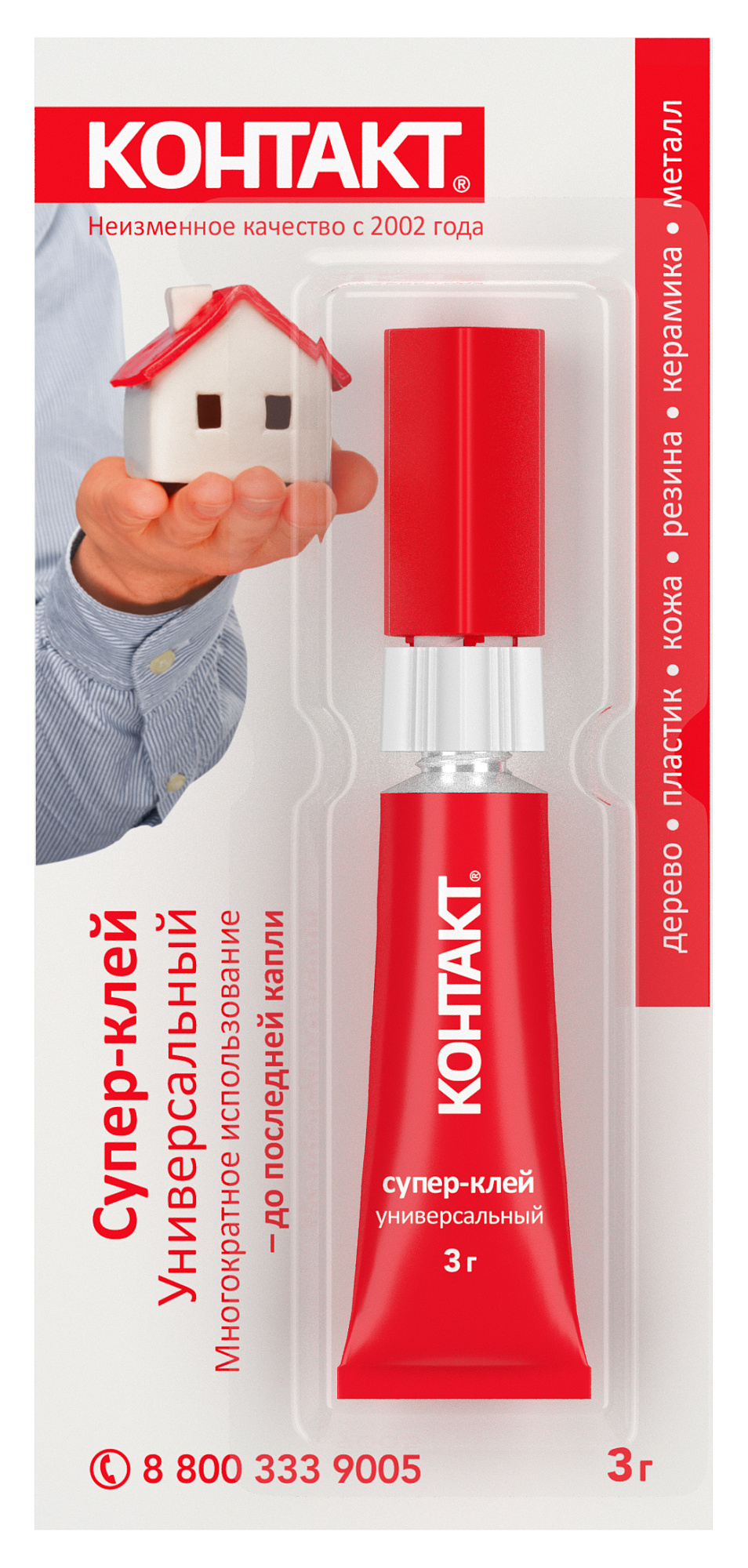 22291_SG_1_uni_3g_multicard