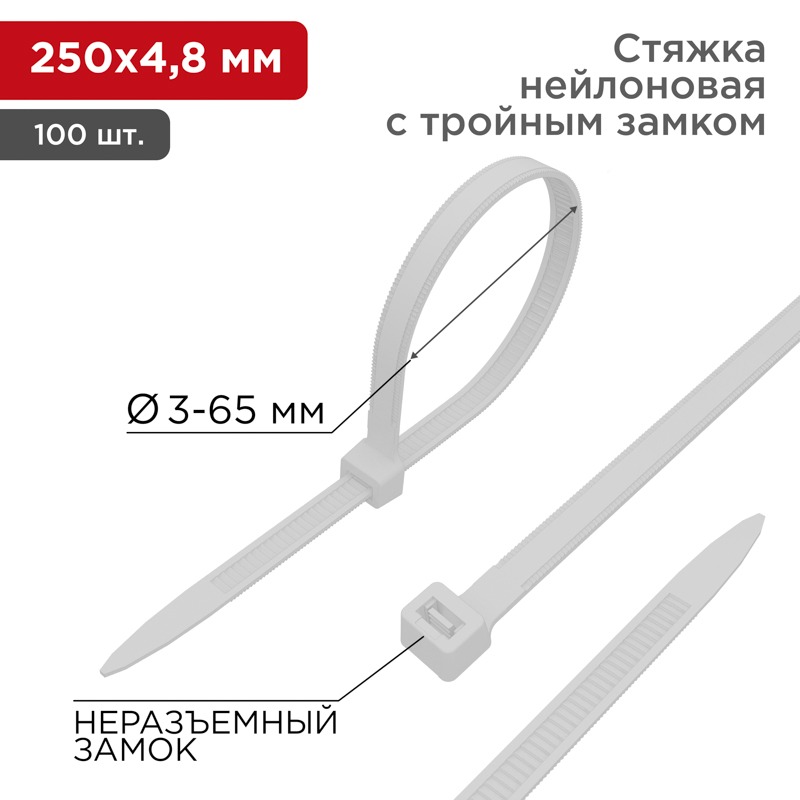 a_67-0250-5