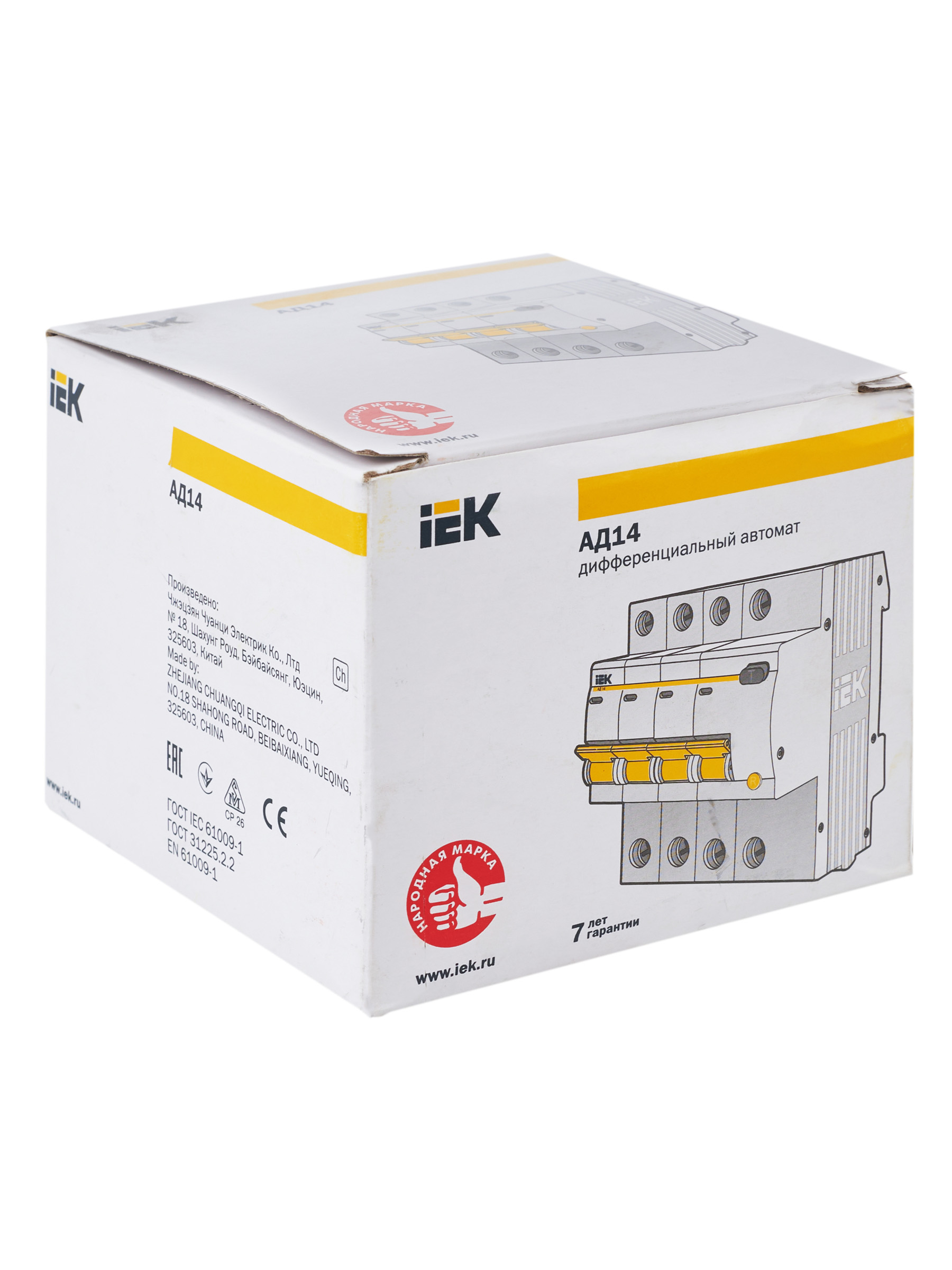 Дополнительное фото продукта MAD10-4-050-C-030 (17)