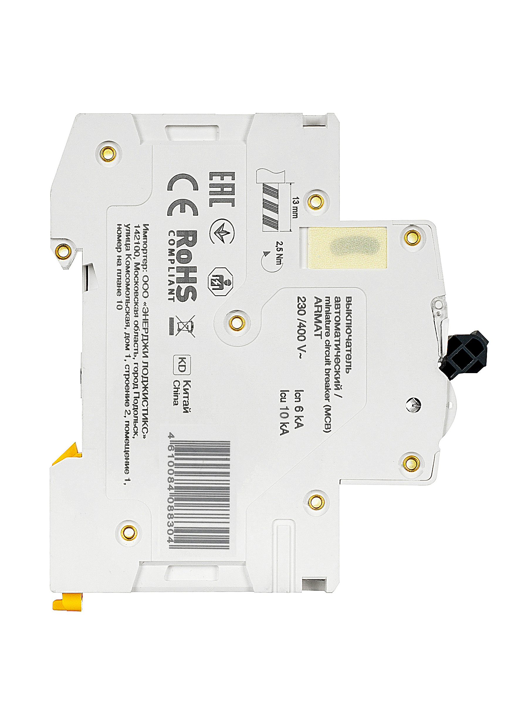 Дополнительное фото продукта AR-M06N-3-C063 (12)