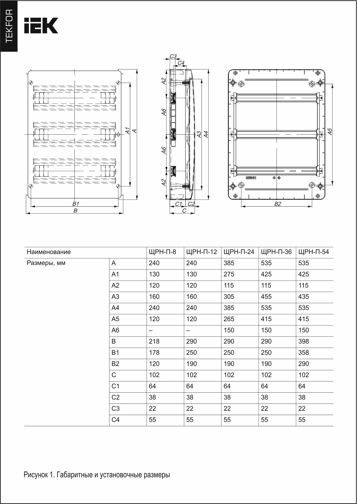 Габаритный Чертеж TF5-KP12-N-12-41-K01-K03 (1)