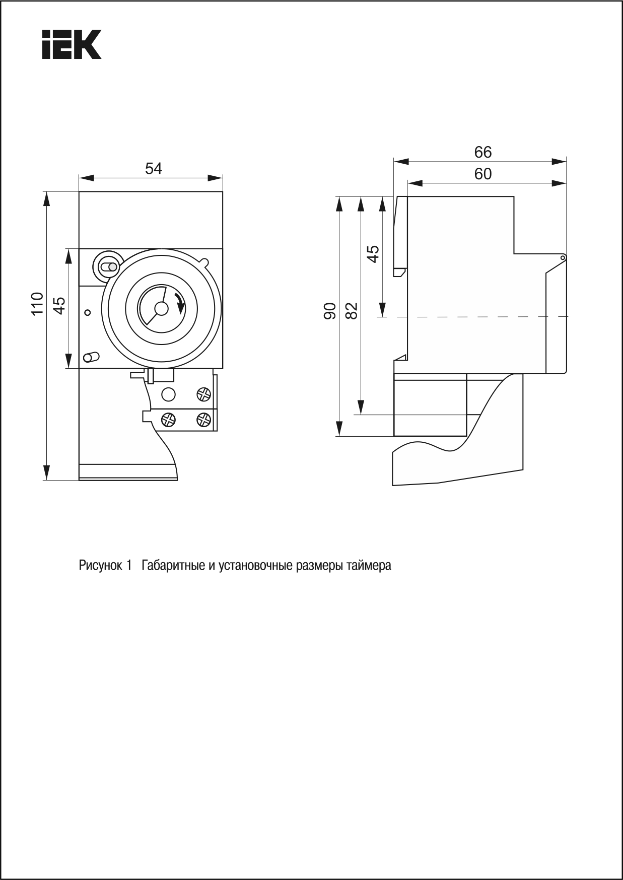 Габаритный Чертеж MTA20-16