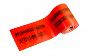 lse_150_lenta_signalnaya_predupreditelnaya_150mm_100m_ostorozhno_kabel_krasnaya_100_m_up_promrukav