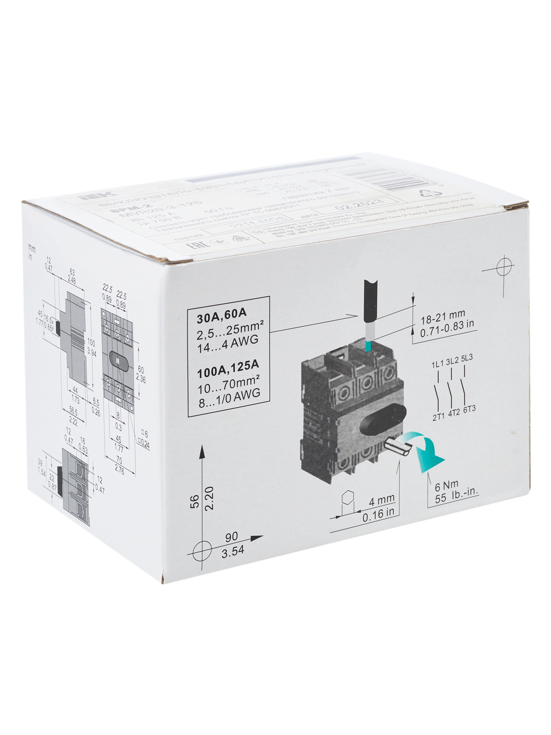 Дополнительное фото продукта MVR20-3-125 (6)