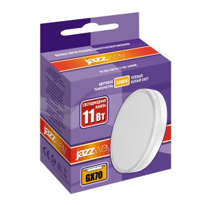 PLED-GX70 11w 3000K