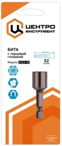 111110_centroinstrument_5ab20cbaba114