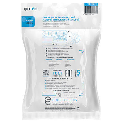 22725_16-103E_B_pack_back