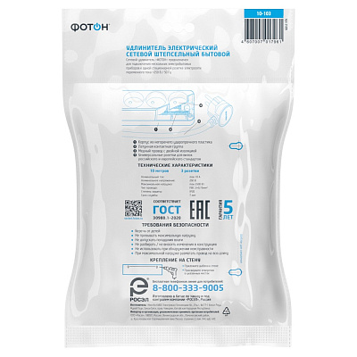 21205_10-103_W_pack_back