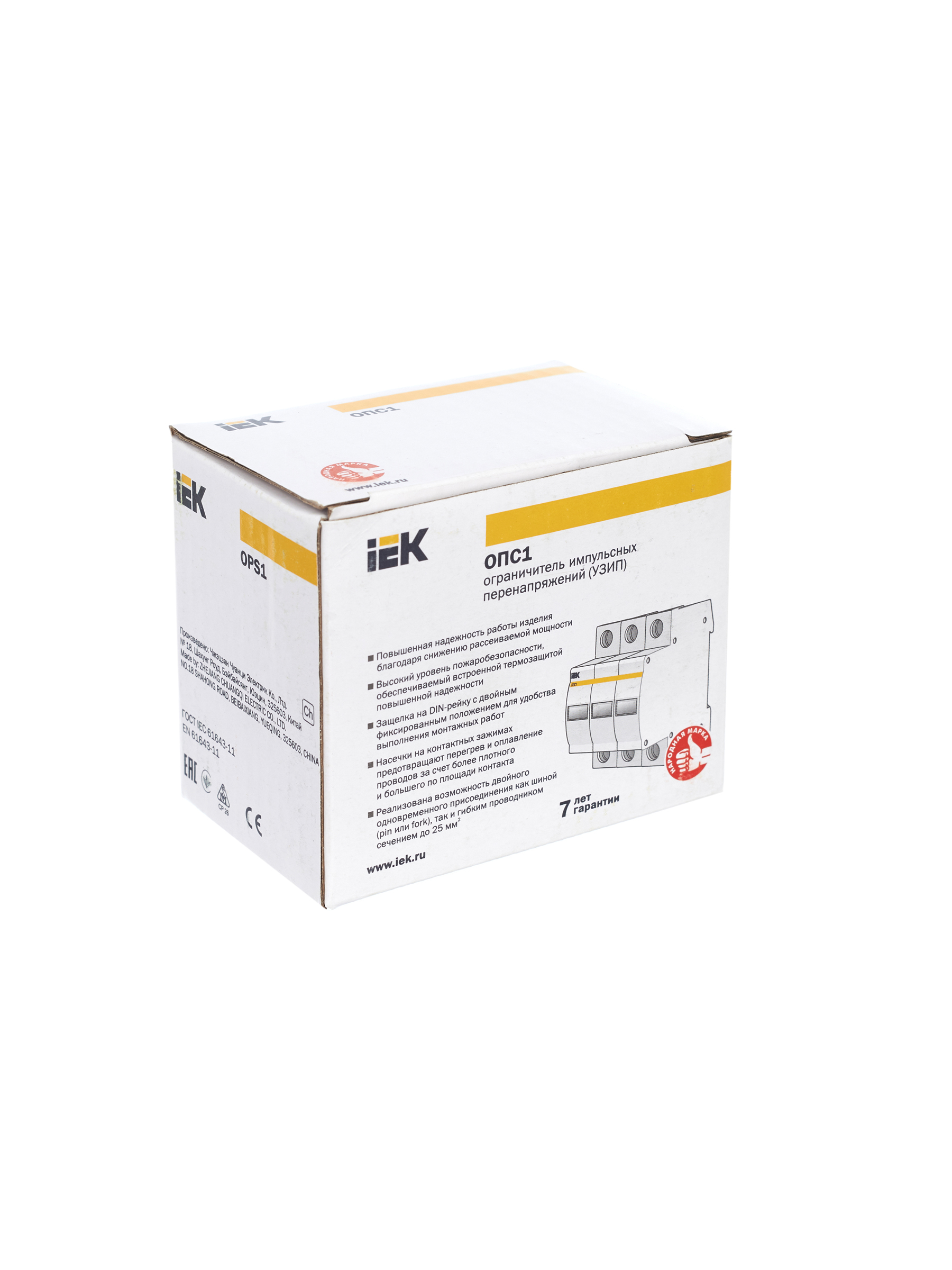 Дополнительное фото продукта MOP20-3-C (7)