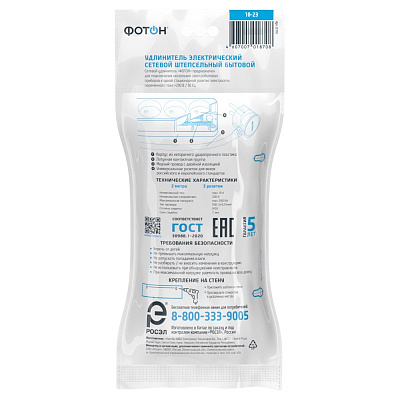 21110_10-23_W_pack_back