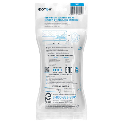 22718_10-23_B_pack_back