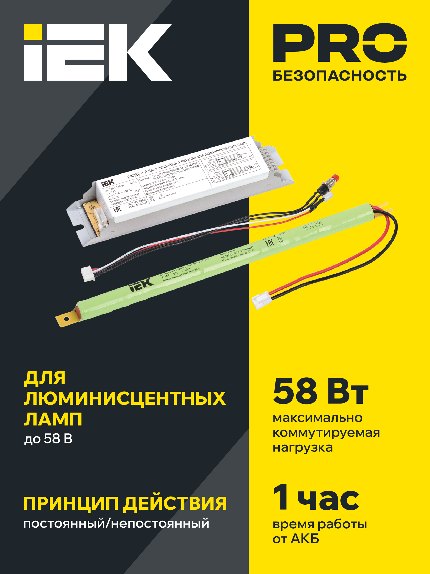Дополнительное фото продукта LLVPOD-EPK-58-1H