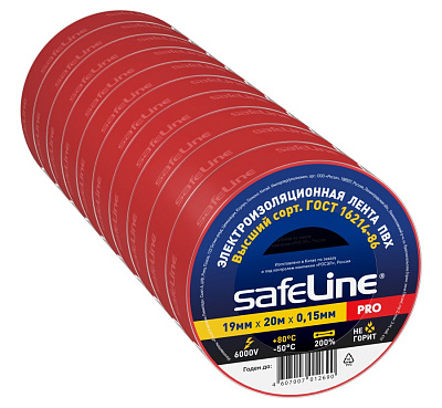 9368_10_bundle_19x20_red_showbox