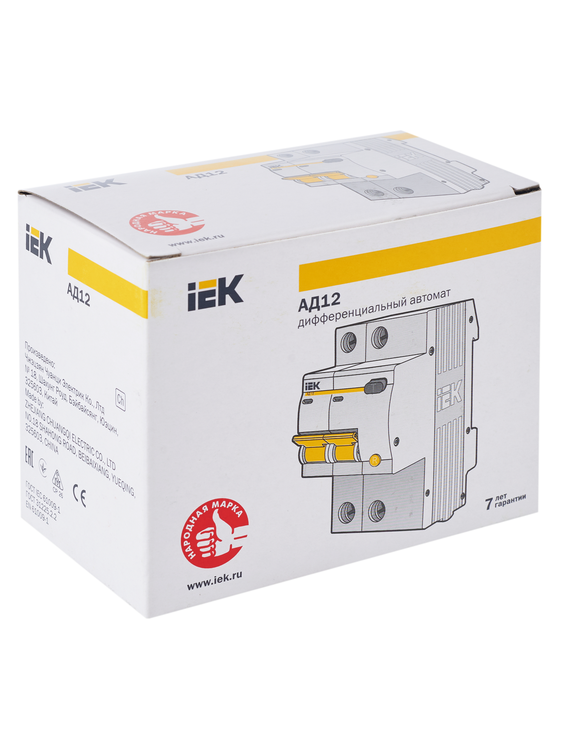 Дополнительное фото продукта MAD10-2-010-C-010 (27)