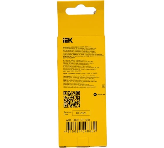 163590511_11zon