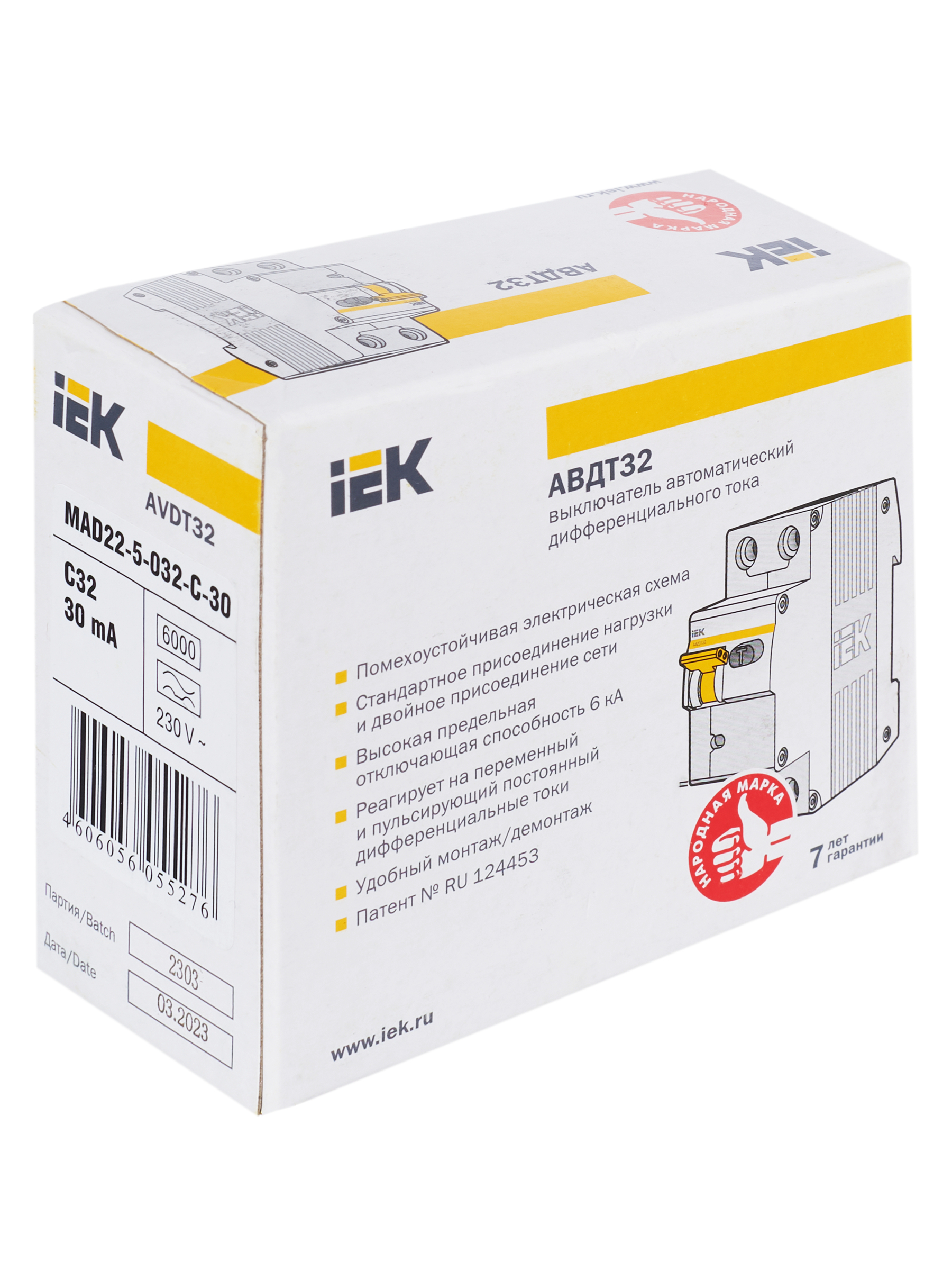 Дополнительное фото продукта MAD22-5-032-C-30 (17)