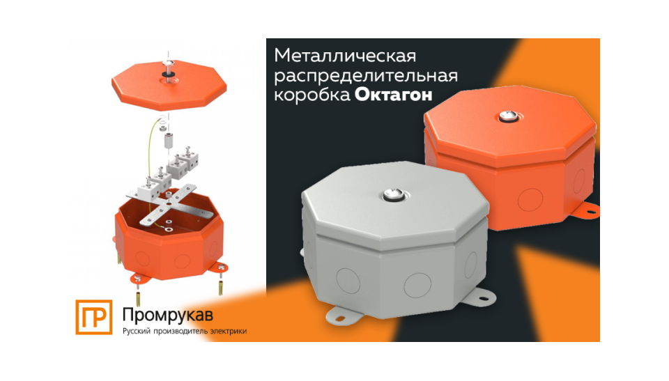 Новинка от бренда Промрукав ! Новинка от бренда Промрукав !