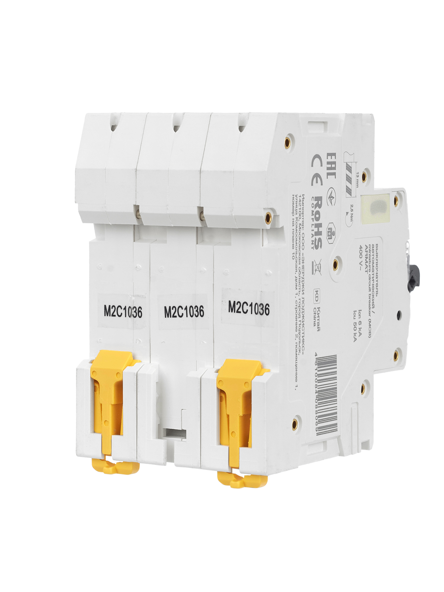 Дополнительное фото продукта AR-M06N-3-C010 (10)