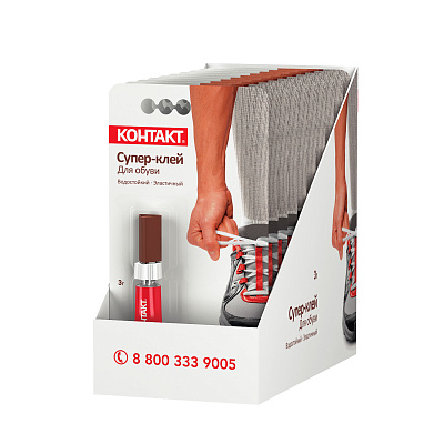 22297_SG_showbox_3g_shoes