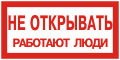 Нет