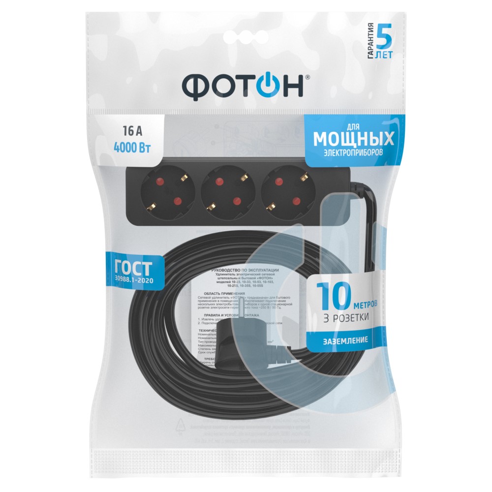 22725_16-103E_B_pack