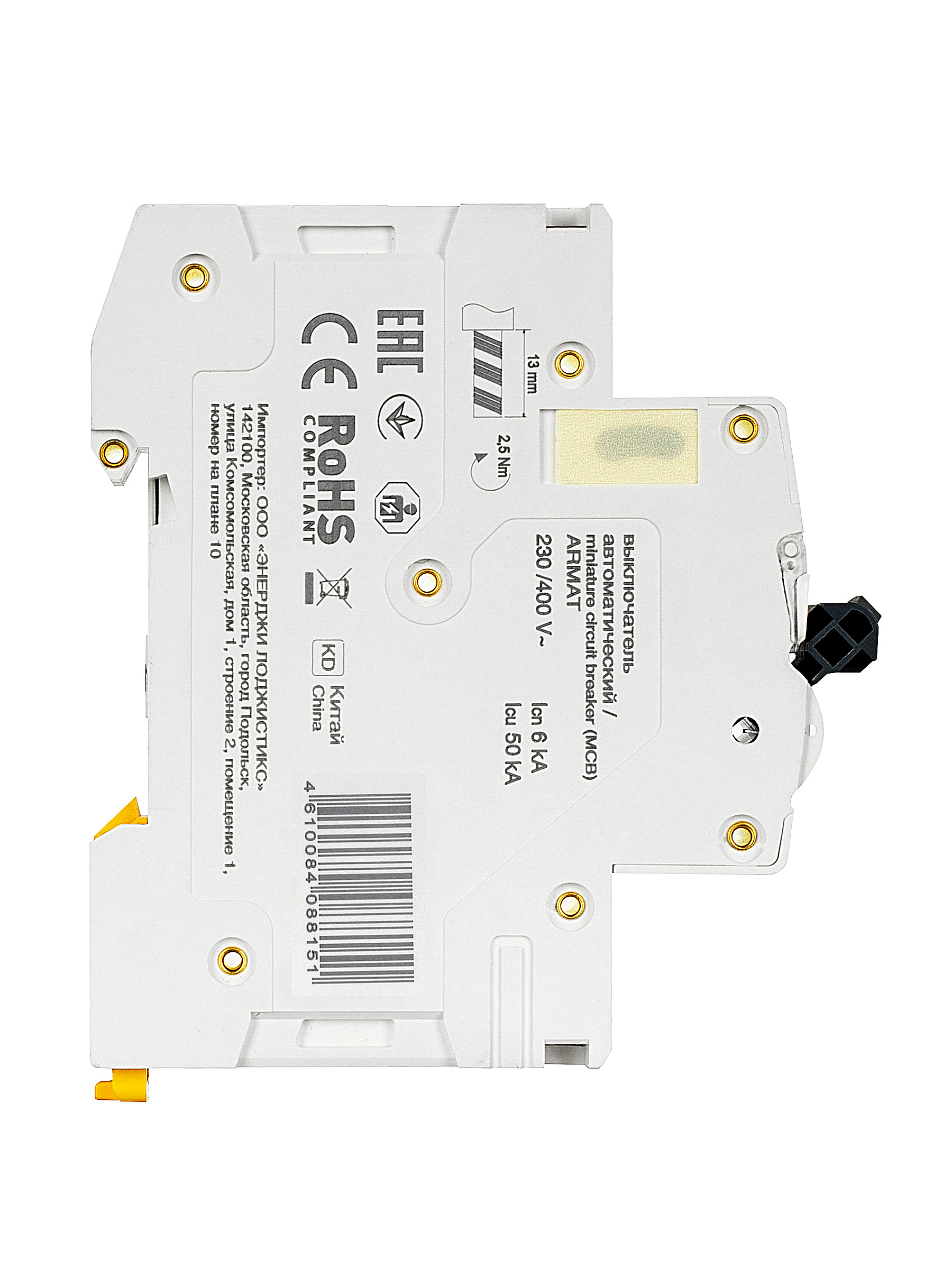 Дополнительное фото продукта AR-M06N-3-C020 (12)