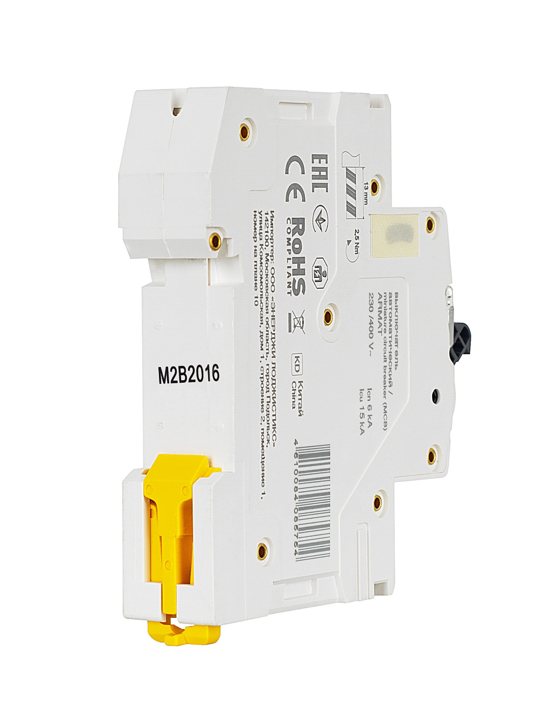 Дополнительное фото продукта AR-M06N-1-B020 (1)