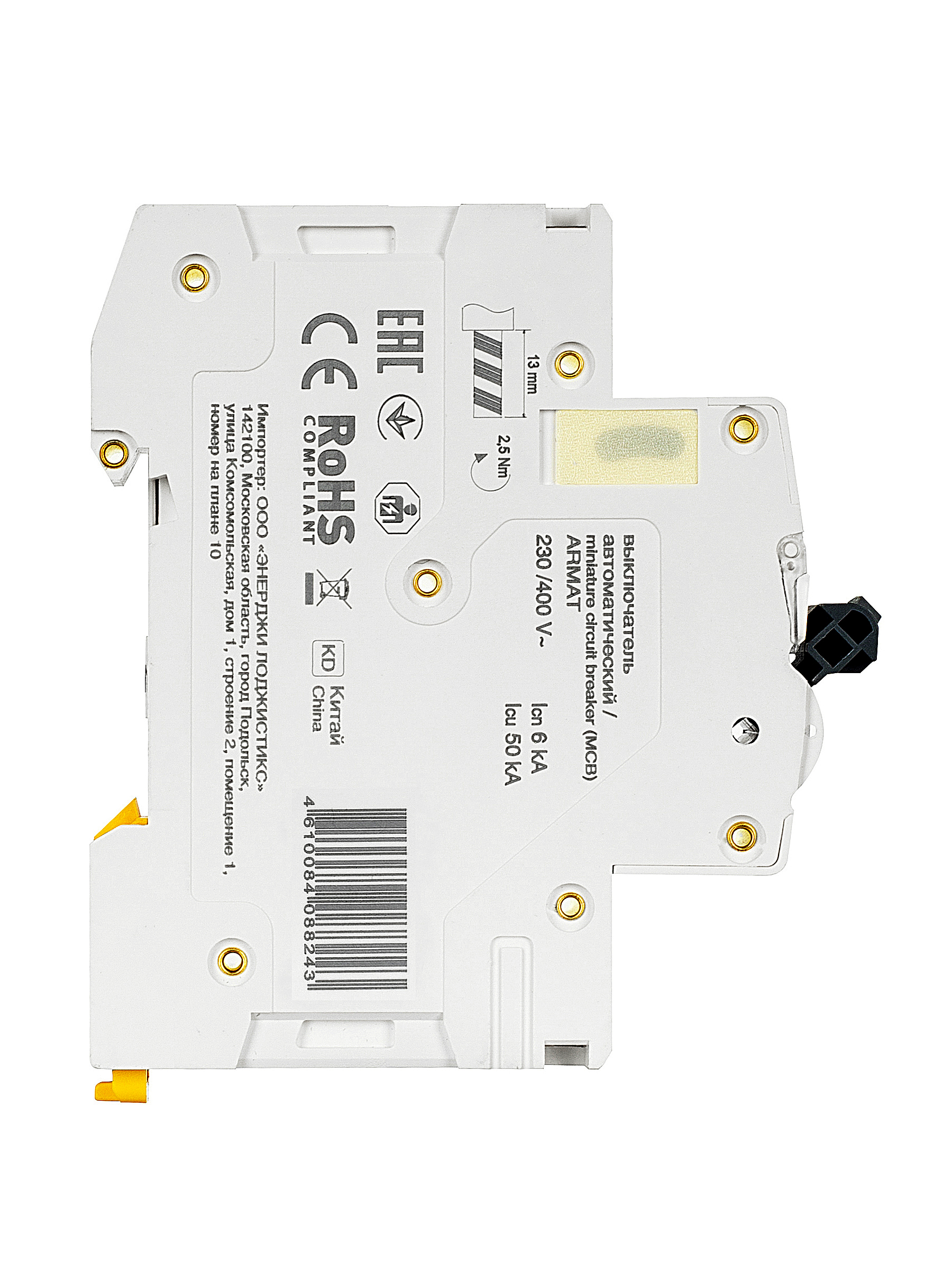 Дополнительное фото продукта AR-M06N-3-C040 (12)