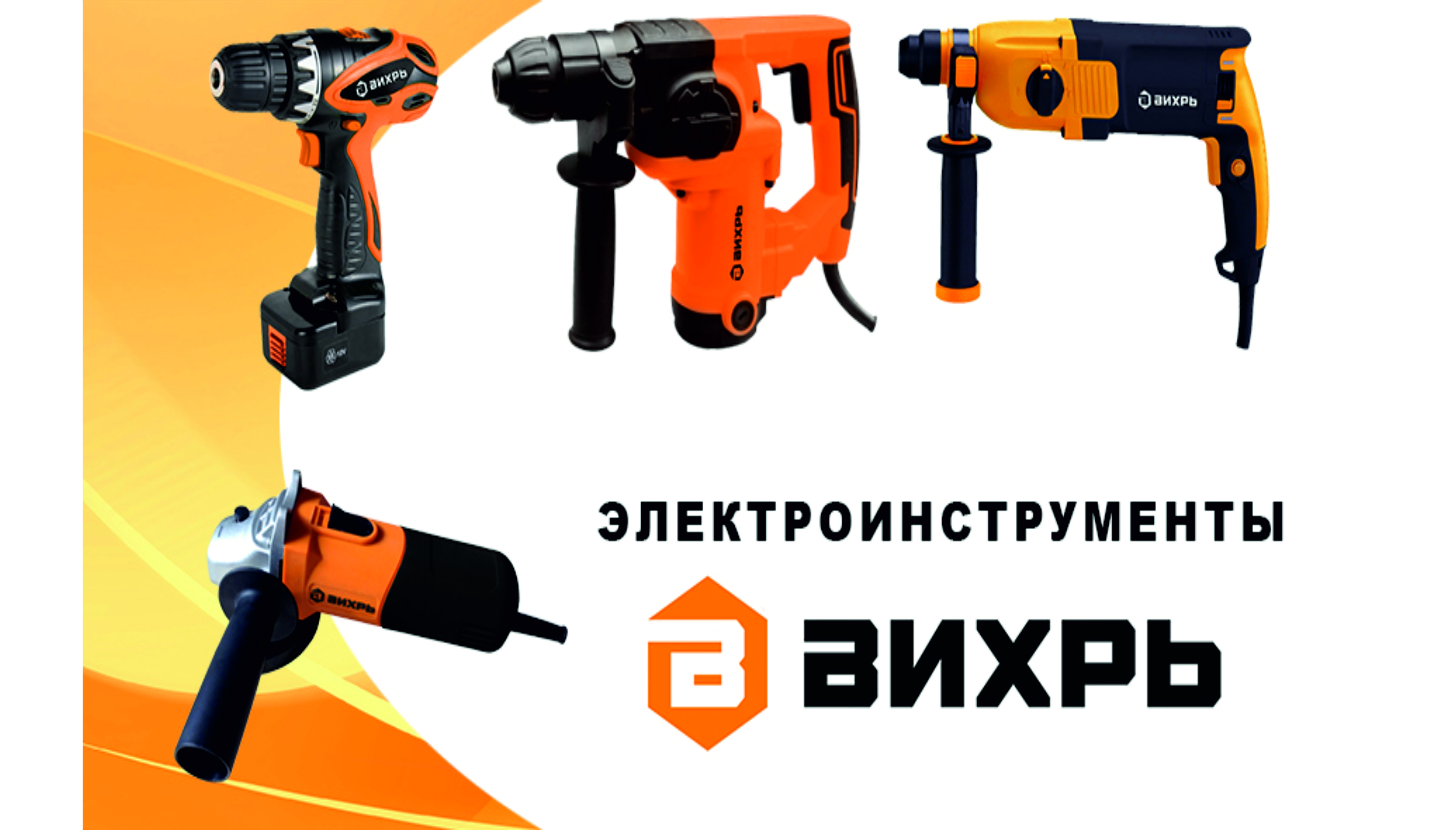 Смесители Смесители