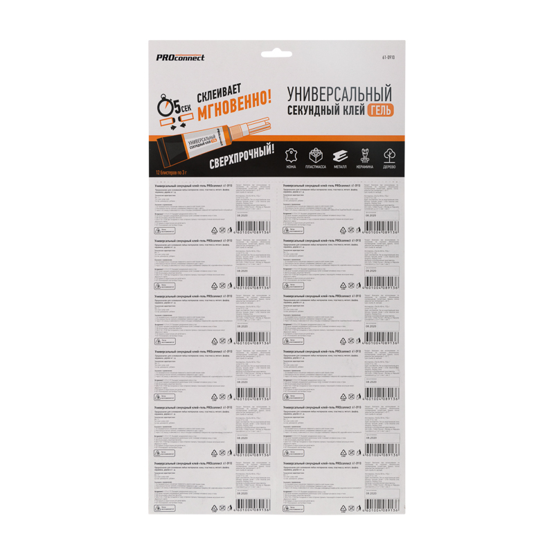 8288f869-354a-49cf-9838-98264c6cbe63